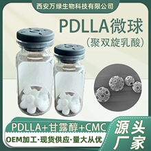 PDLLA΢�� ���p������΢�� 50um���΢�� �׽����������ϬF؛����