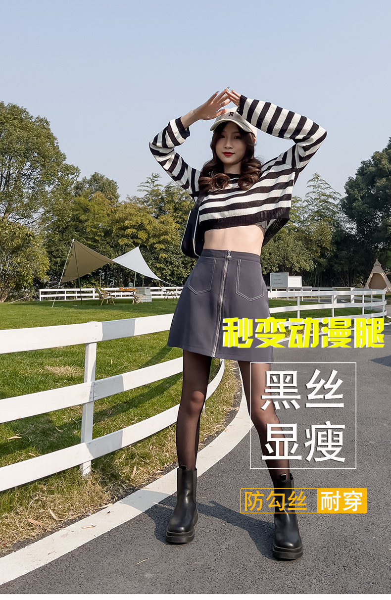 比基尼大码丝袜_02