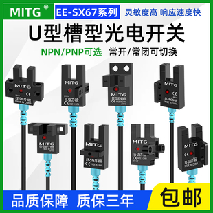 U�Ͳ��͹���_�P�Б��_�PEE-SX670/1/2/3/4/5/6/7 ��λ�_�P������