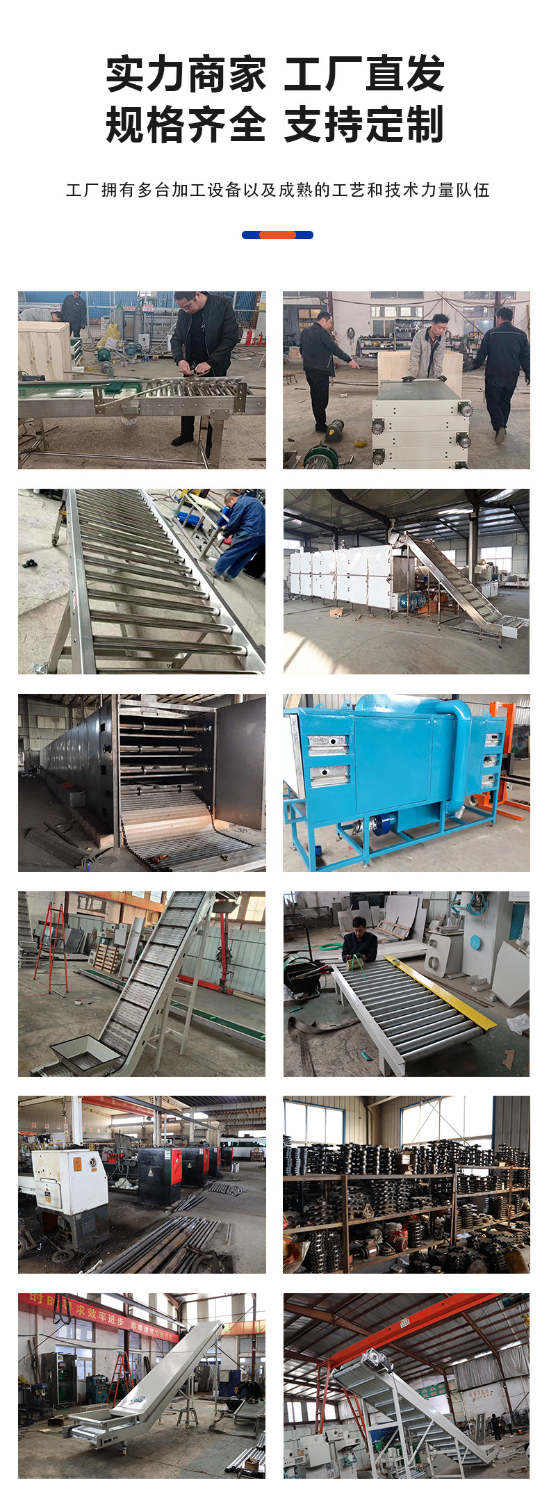 很齐全的详情页