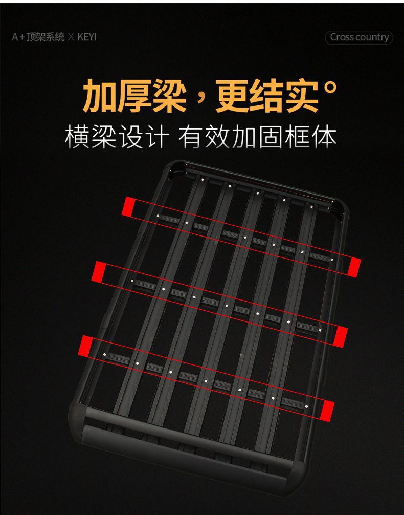 Car Roof Rack Suv Universal Car Travel Frame Shelf Special Luggage Frame Basket Roof Rack Modification