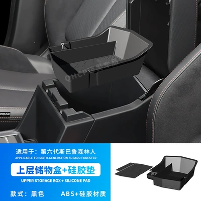 Suitable for 26 Subaru 6Th Generation Forester Central Control Storage Box Forester Storage Box Armrest Box Tray (Car storage bag/box) - 25-26-forester-armrest-box-storage-box-upper-layer-abs