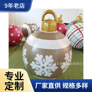 ����PVC����}�Q������� ����60CM�}�Qѩ�� ��������b���