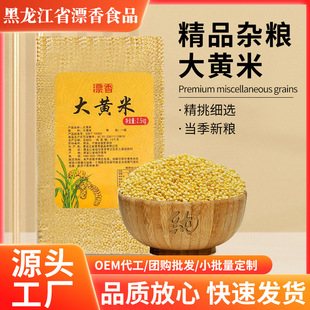 �F؛�����|�����S�� �SŴ�� ȥ������ ����S�� ������ԭ�� 2.5kg