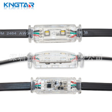 24V长方形LED幻彩点光源UCS2904 全彩RGBW护套线工程长条屋檐灯串