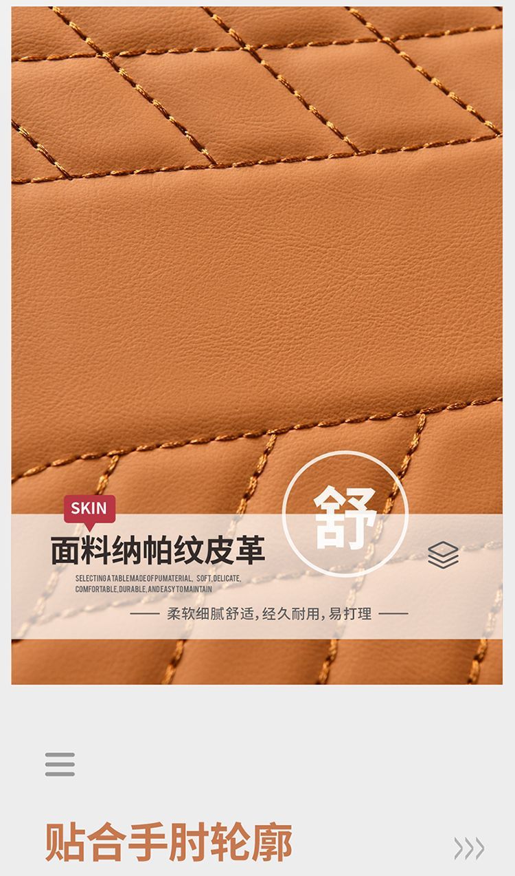 Car Armrest Box Pad, Multifunctional Cup Holder, Car Tissue Box, Car Interior Leather Armrest Box Booster Pad