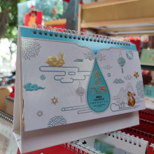 ̨v2023ꄓ⺆s̄kv[깤՚v