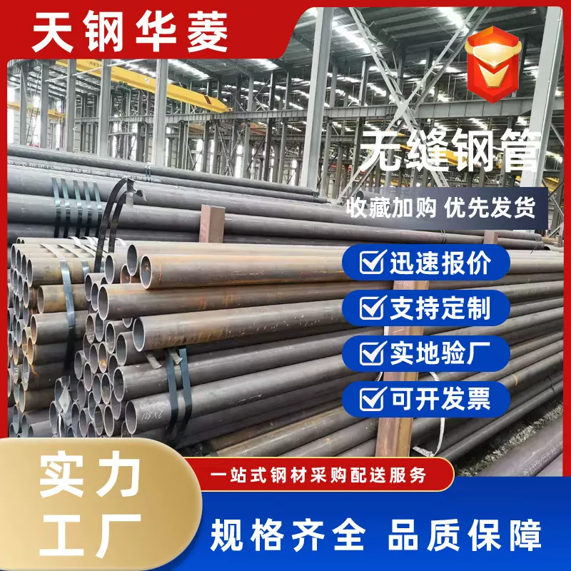 高压合金无缝管Q345E低温合金无缝钢管Q345D高压容器低合金无缝管