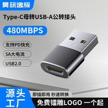 �羳����typec�D���^�֙CU�P��ݔ�D�Q����X���usb�D�Q���^��y