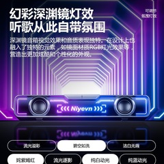 电脑音响台式家用桌面电竞游戏有线蓝牙音箱麦克风一体高端低音炮