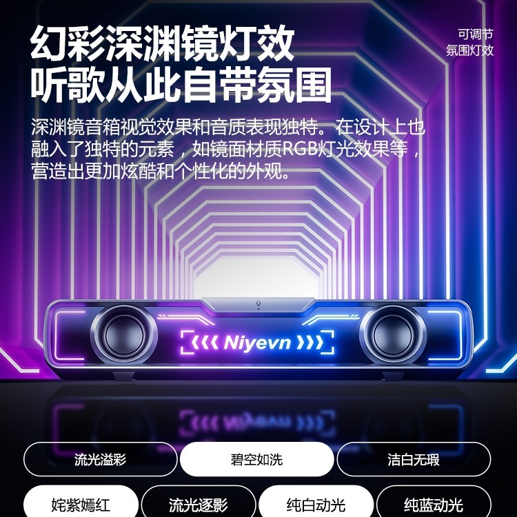电脑音响台式家用桌面电竞游戏有线蓝牙音箱麦克风一体高端低音炮|undefined