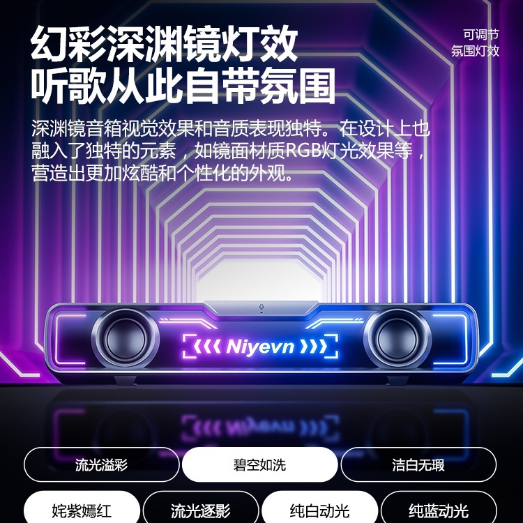 Computer Audio Desktop Home Desktop E-Sports Game Wired Bluetooth Speaker Microphone Integrated High-End Subwoofer