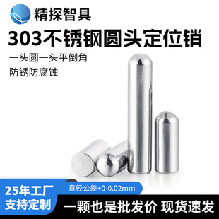20/25/30/35/40/45/50mm303���P��NᔈA�^�S�ξ��N���Ķ�λ�N��