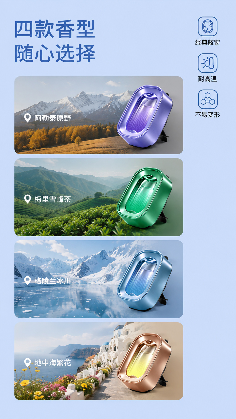 Car Air Freshener 2026 New Model Air Vent Fragrance Air Conditioner Hanging Air Freshener Long-lasting Scent Pendant Fragrance