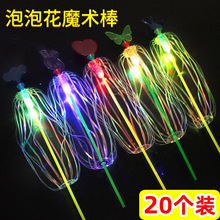 ��ͯ�W��������ݻ�ħ�����l��ħ����ҹ�еؔ�؛Դ�YƷ��׃ŤŤ��