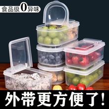 冰箱翻盖水果保鲜盒分格便当盒外出便携小学生上班食品级餐盒双格