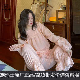 族玛士春秋季纯棉睡衣女镂空法式刺绣家居服套装休闲长袖长裤宽松