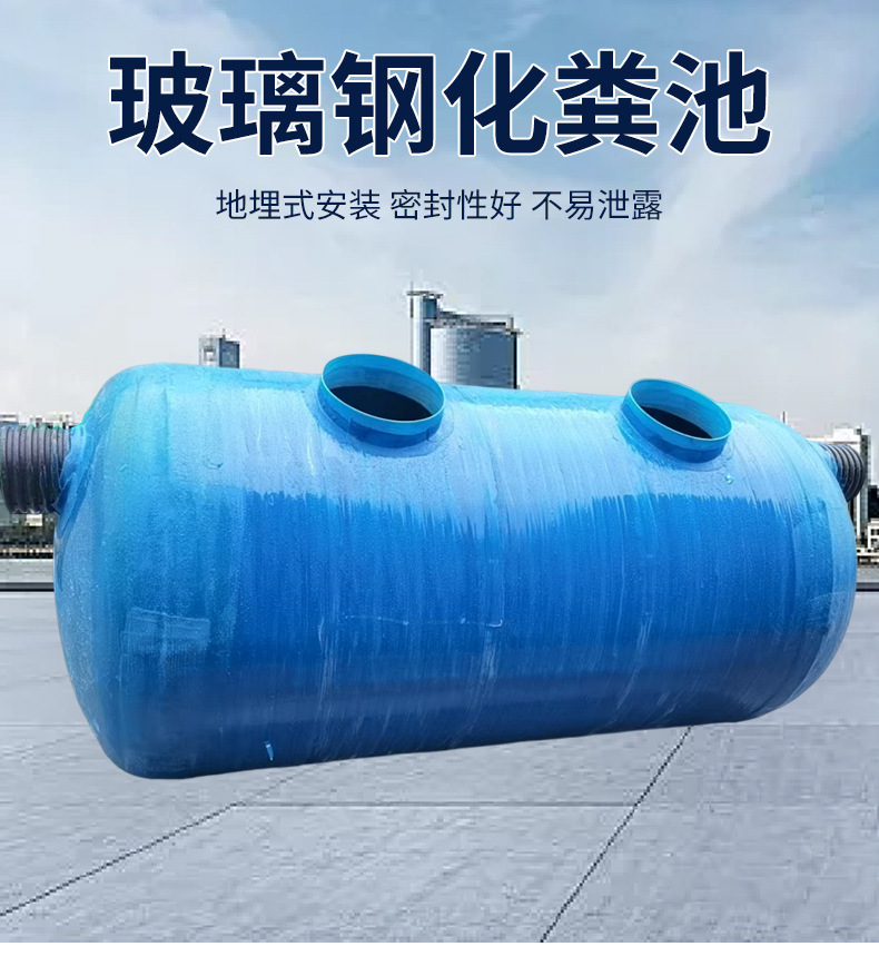 Септик из стеклопластика Xincheng для сбора дождевой воды и очистки стоков 100 м3