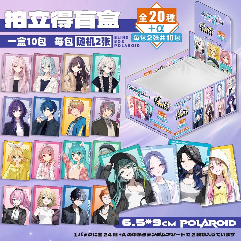 World Project PJSK collaboration with Zozo3EP, featuring Kamishiro Rui and other characters; merchandise will be shipped before October World Project PJSK collaboration with Zozo3EP, featuring Kamishiro Rui and other characters; merchandise will be shipped before October
