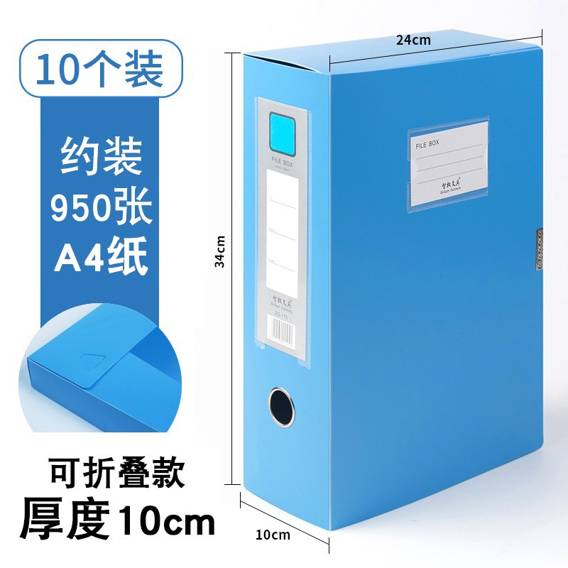 파란색 10개 10cm 각 9.3/두꺼운 핫 세일