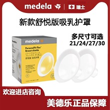 Medelao21/24/27/30mm搂ֿ