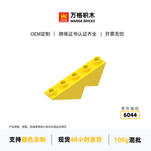 �f���R�dС�w���eľ6044ƴ�b��ɢ��б߅5�׿ƽ����diyMOC����