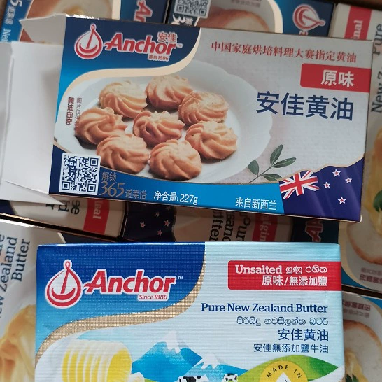 Anjia сливочное масло 227g картонная коробка супер версия оригинальная Новая Зеландия импортная животных со светлым/соленым масляным блоком