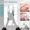 Elite pliers for manicure, chain, fake nails, tools set for nails