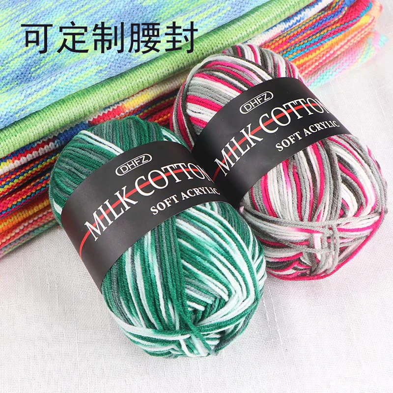 3 strands of gradient color milk cotton wool three strands of baby thread scarf thread hand knit wool factory wholesale