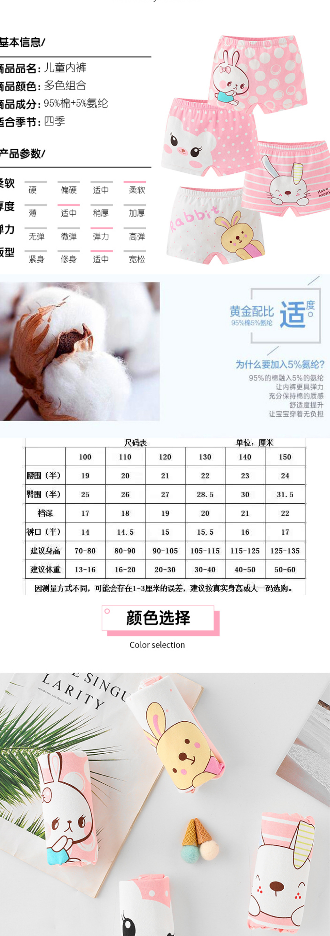 儿童卡通内裤女童纯棉透气平角裤四角短裤中小童青少年女孩三角裤