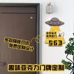 Fun Acrylic Door Sign Custom Billboard Sign Standing Display Sign Code Plate Printing Room Number Plate