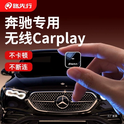Compatible with E300Lglc/B Huawei — Simsiz CarPlay və Android Auto