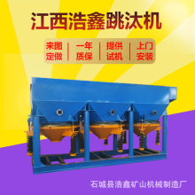 JT6-3�x�V��X����̭�Cɰ�����x�O�� 100tɳ��V��̭�C�x������