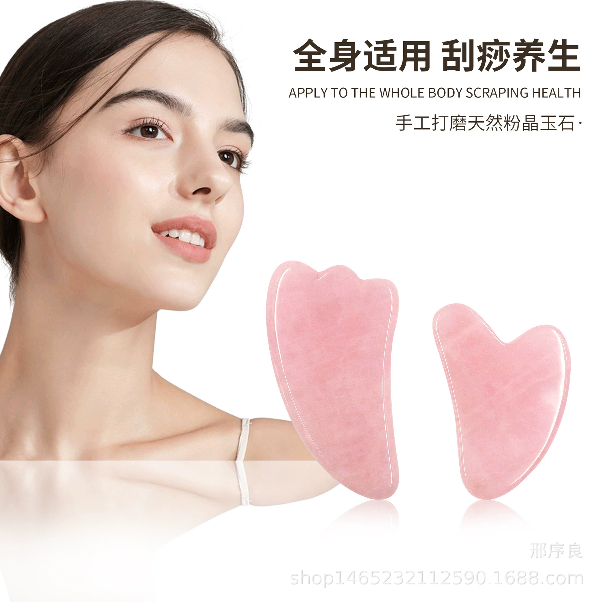 Cosmetic crystal jade, massager for face full body, for beauty salons, wholesale