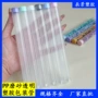 磨砂收纳半透明塑料包装管