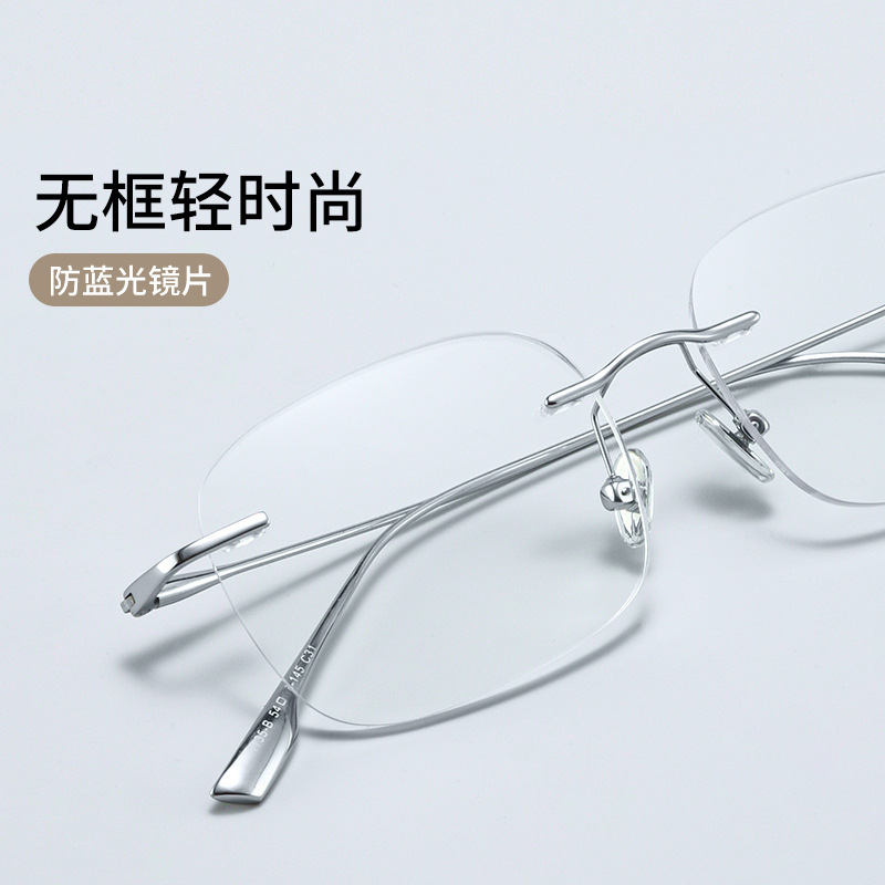 三木無框眼鏡框防藍光女金絲71301超輕純鈦架無邊眼睛架批發1135