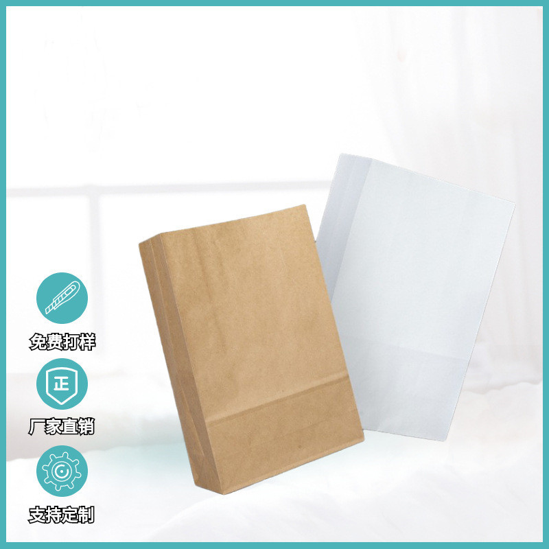 源头工厂牛皮纸袋平口面包吐司袋鲜花手捧袋便宜的一次性纸袋