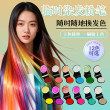 �羳��ʱר�ò�ɫȾ���۱�һ���Կ��ٺ�װ��������ֱ��������װ