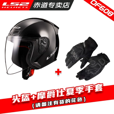 helmet three C certification of608 | Motosiklet dəbilqələri - m-608-helmet-breathable-gloves