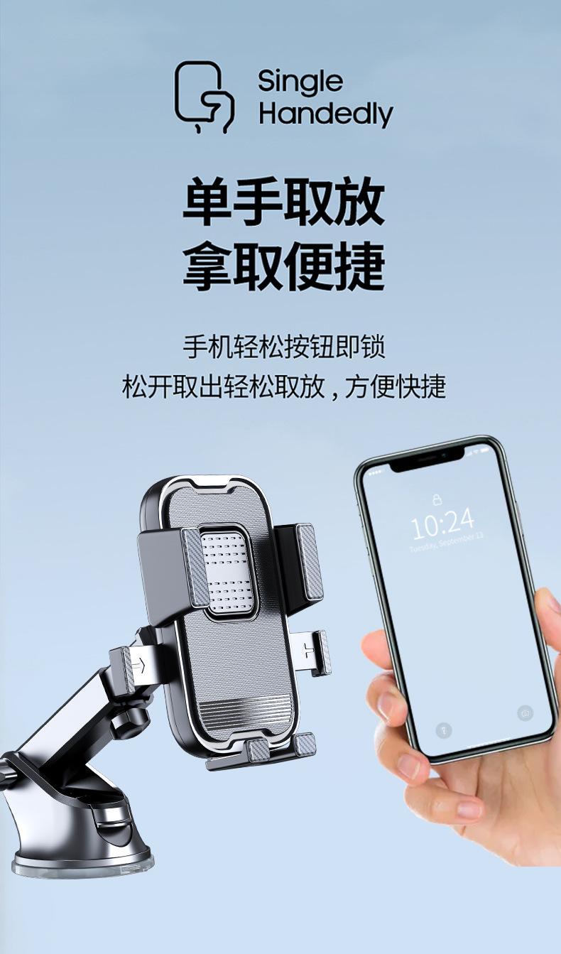 Suction type car mobile phone bracket air outlet rotating waterfall bracket center console mobile phone navigation bracket