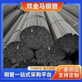 q235小口径冷拔直缝焊管现货精密冷轧薄厚壁圆铁管光亮精密圆管