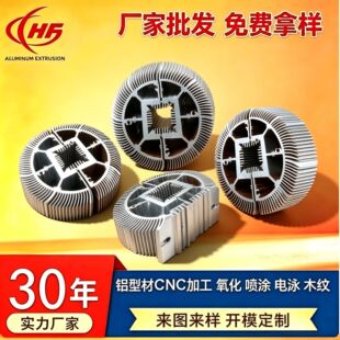 �X�Ͳ��_ģ����ɢ����CNC�C�ӹ�6061�X��7075�X��5082�A�������X