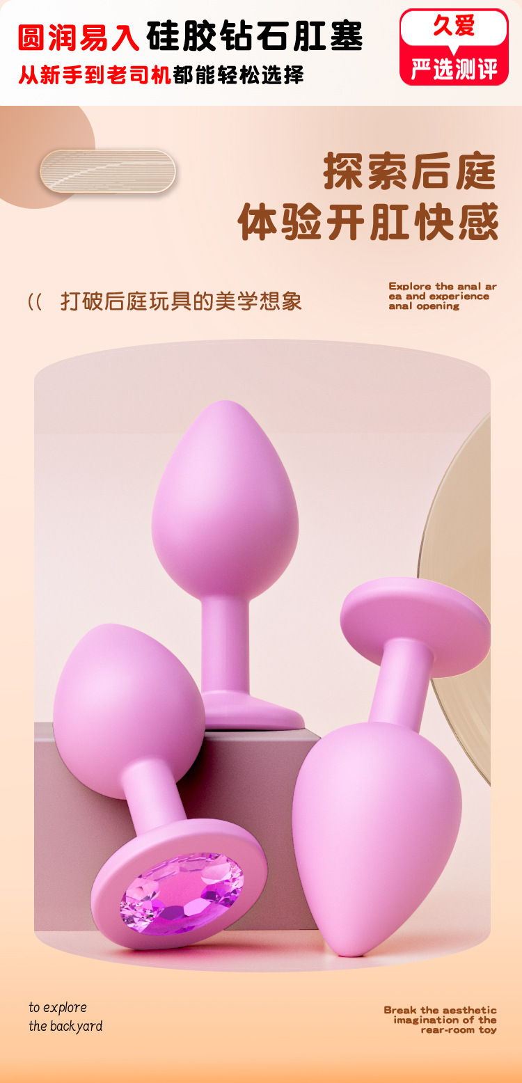 Anal Plug with Tail Design, Soft Gel, Black, Small Round Base — detail image 11