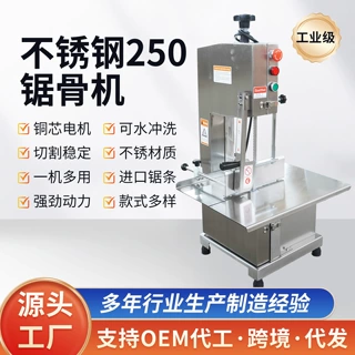 不锈钢锯骨机商用锯骨机屠宰场分割设备大型牛羊排骨冻肉切骨机