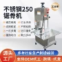 分割商用大型屠宰场锯骨机