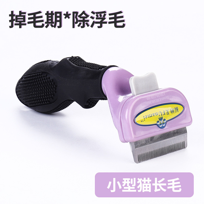 Popular tres generaciones de peines para mascotas, perros, gatos, depiladores, peines de depilación, productos de limpieza, gatos