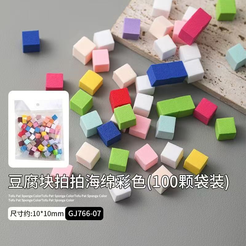 パッティンググルー スポンジブロック グリッターマニキュア グラデーションブレンディングブラッシュ ミニ豆腐ブロック ネイルサロン専用グリッターペン|undefined