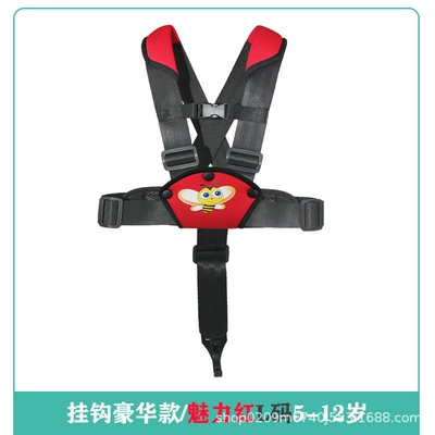 Vest to Prevent Loss, Car – Other Automotive Safety Supplies - hook-luxury-style-charm-red-l-size-5-12-years-old