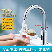 �߶����ܸБ�ˮ���^360�����D�t�⾀�Б�ʽ�~�����á��S�ҡ�