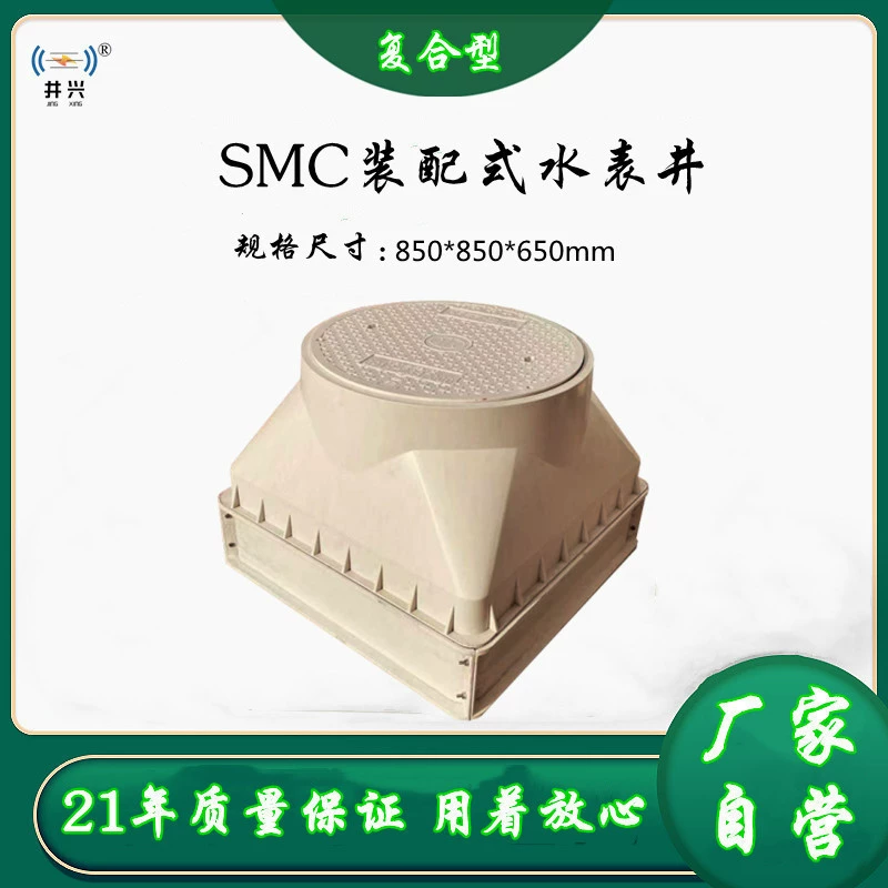 Производитель сборных колодцев для замены водопроводных колодцев, для сельскохозяйственного водоснабжения, из стеклопластика, методом SMC